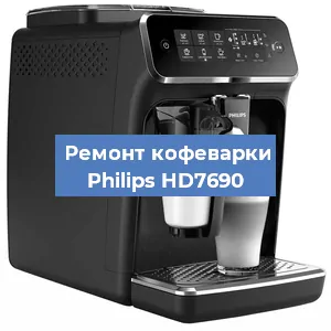 Замена дренажного клапана на кофемашине Philips HD7690 в Новосибирске